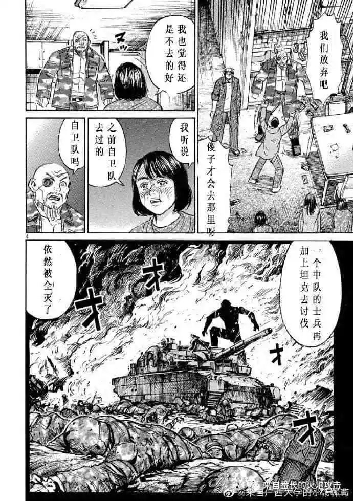 第223话