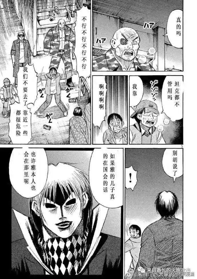 第223话