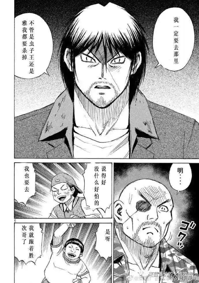 第223话
