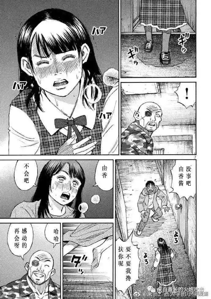 第223话