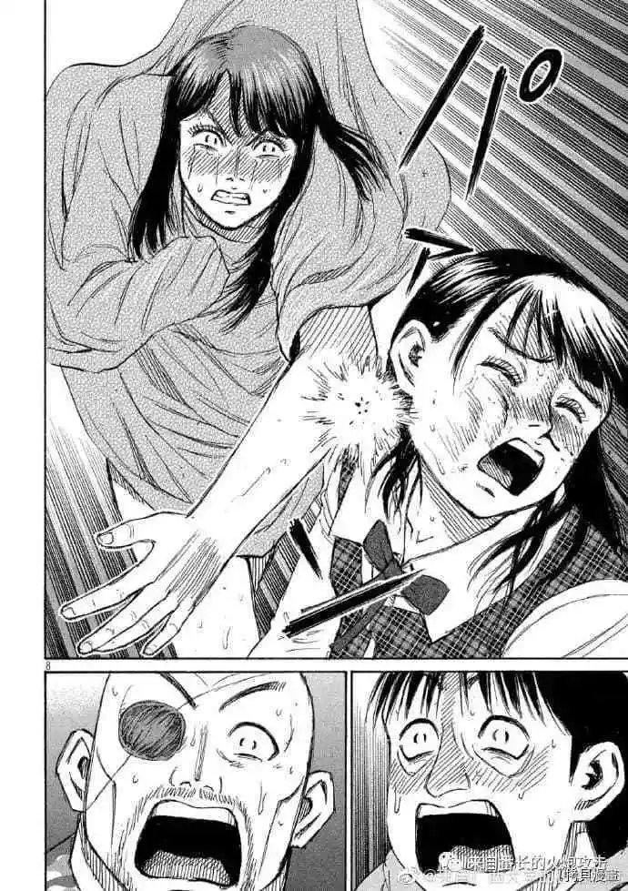 第223话