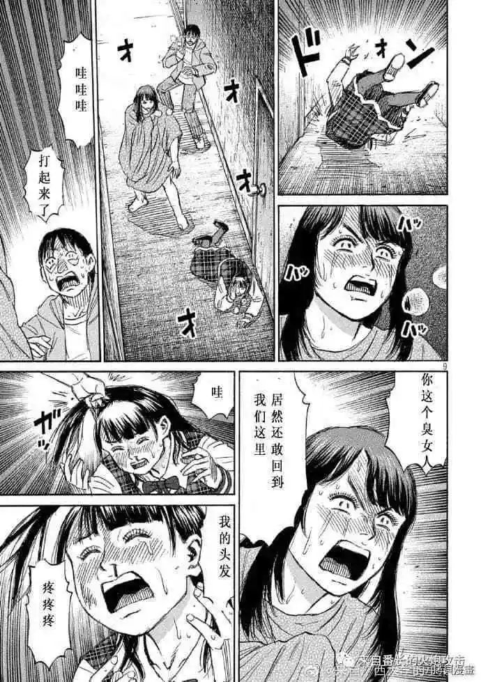 第223话