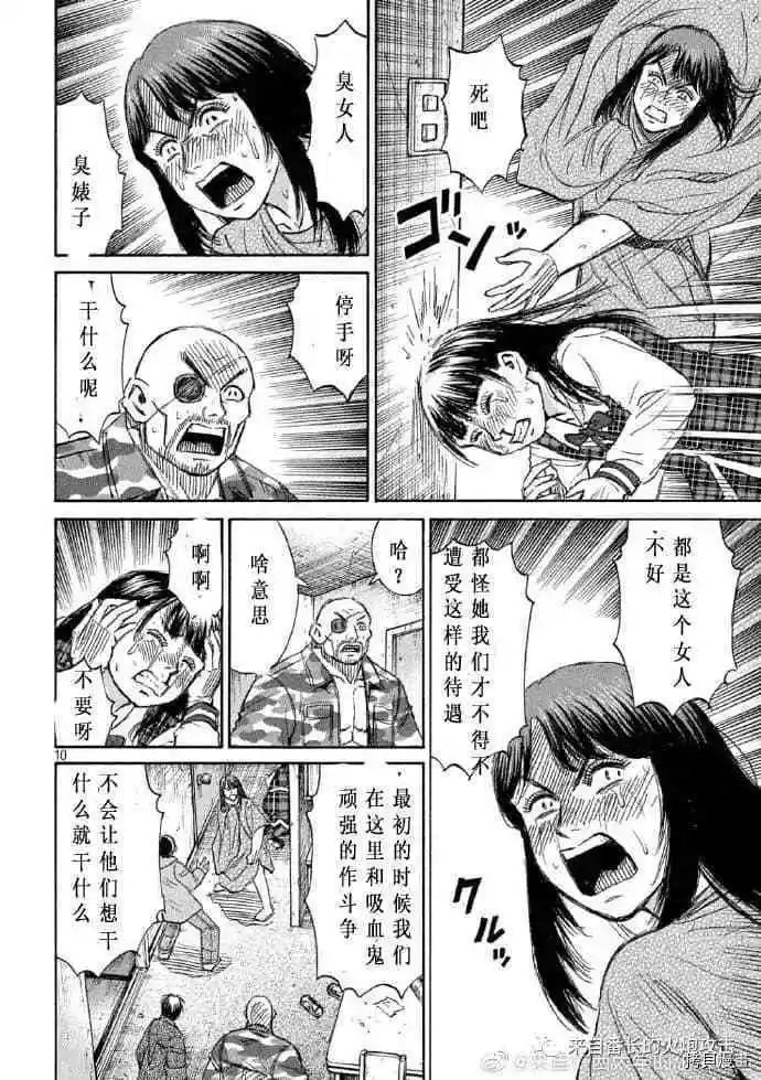 第223话