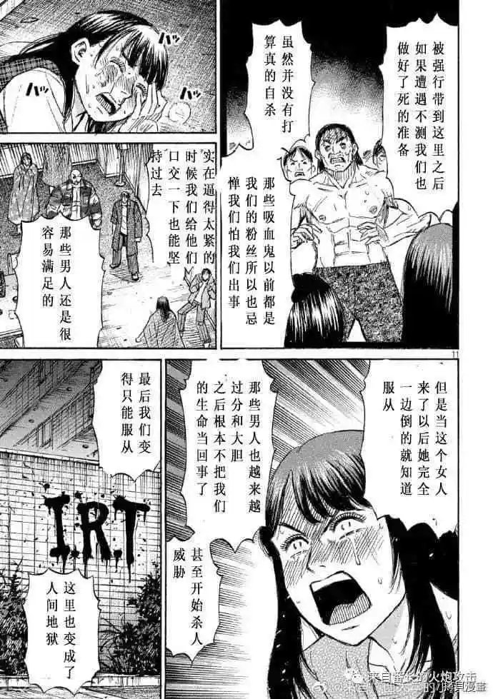 第223话