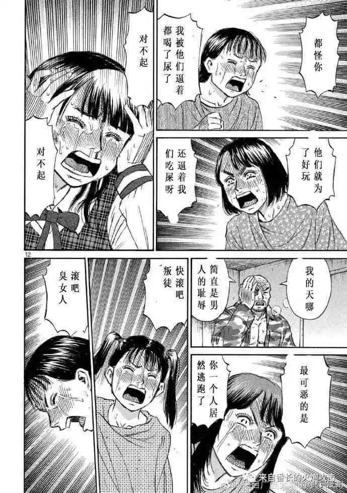 第223话