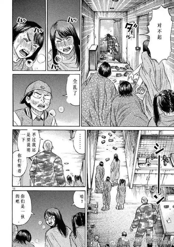 第223话