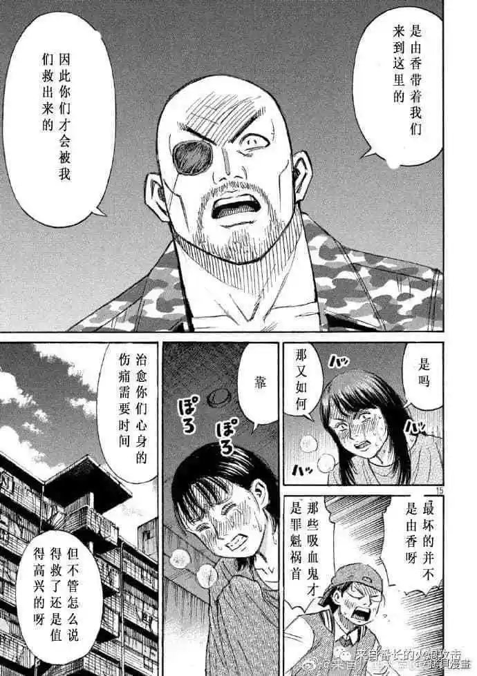 第223话