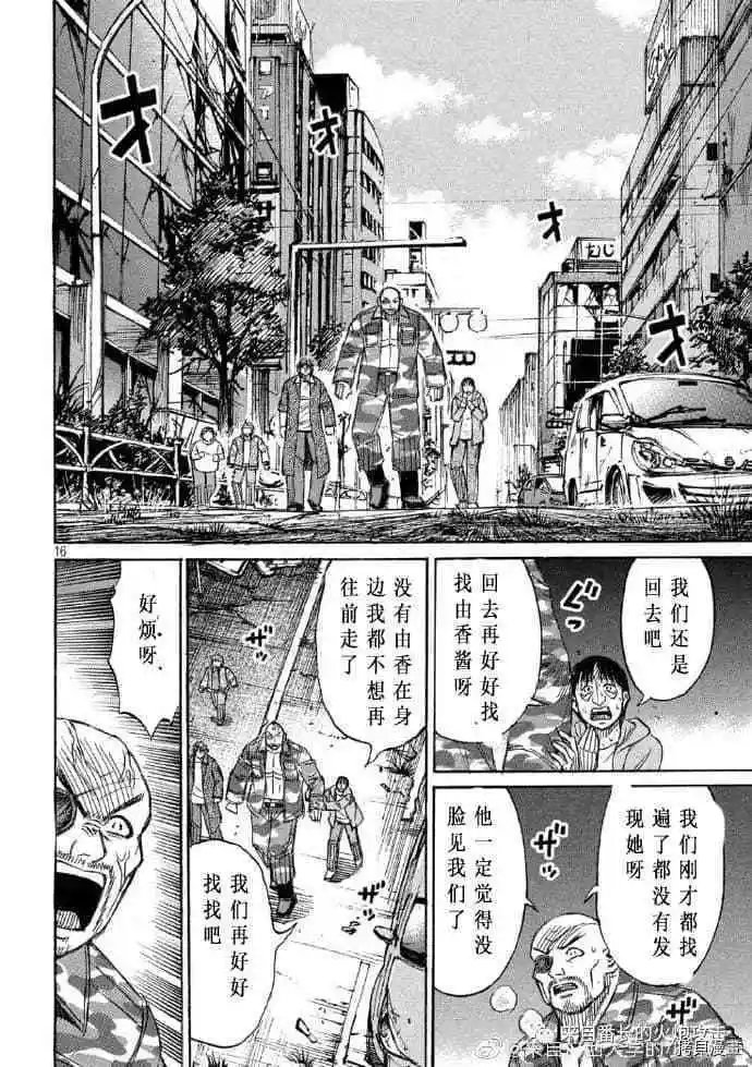 第223话