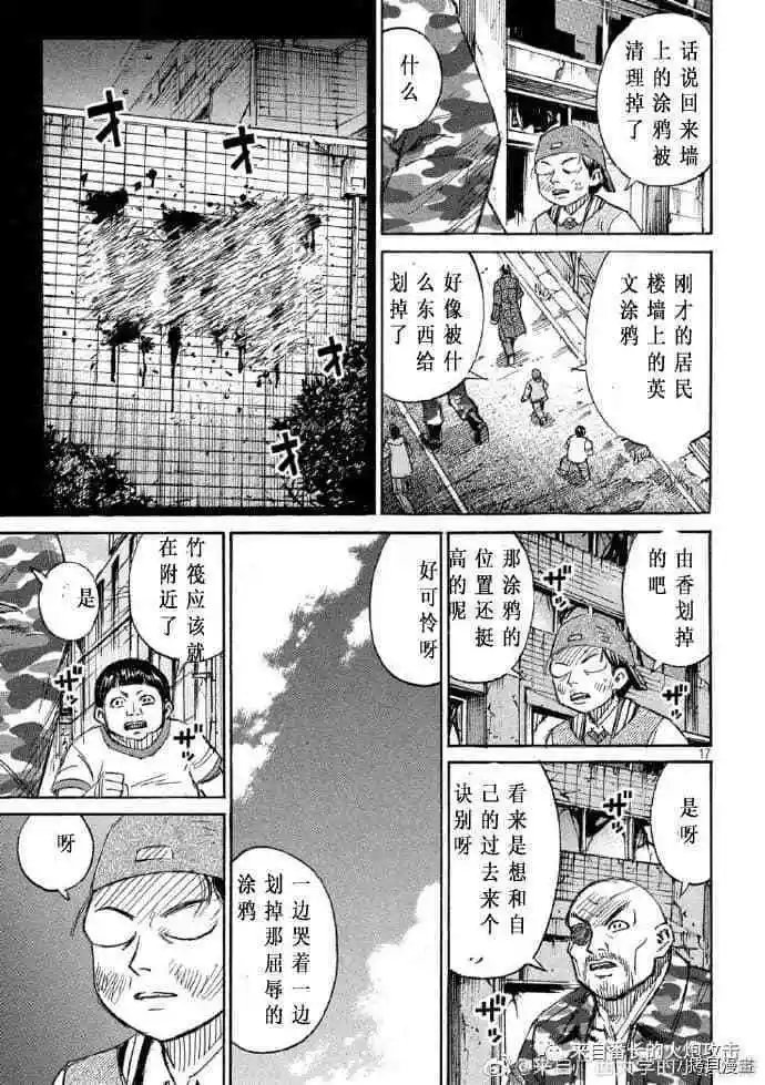 第223话