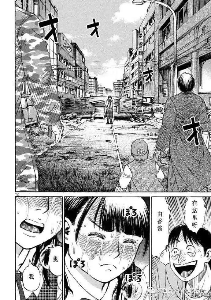 第223话