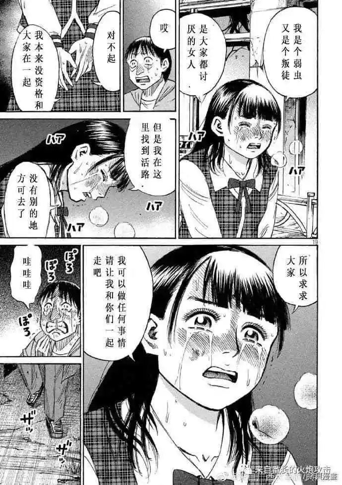 第223话