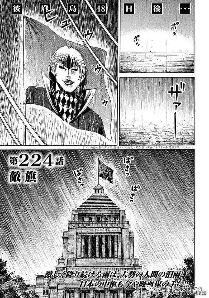 第224话