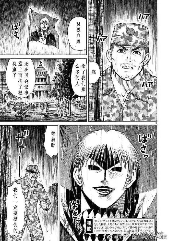 第224话