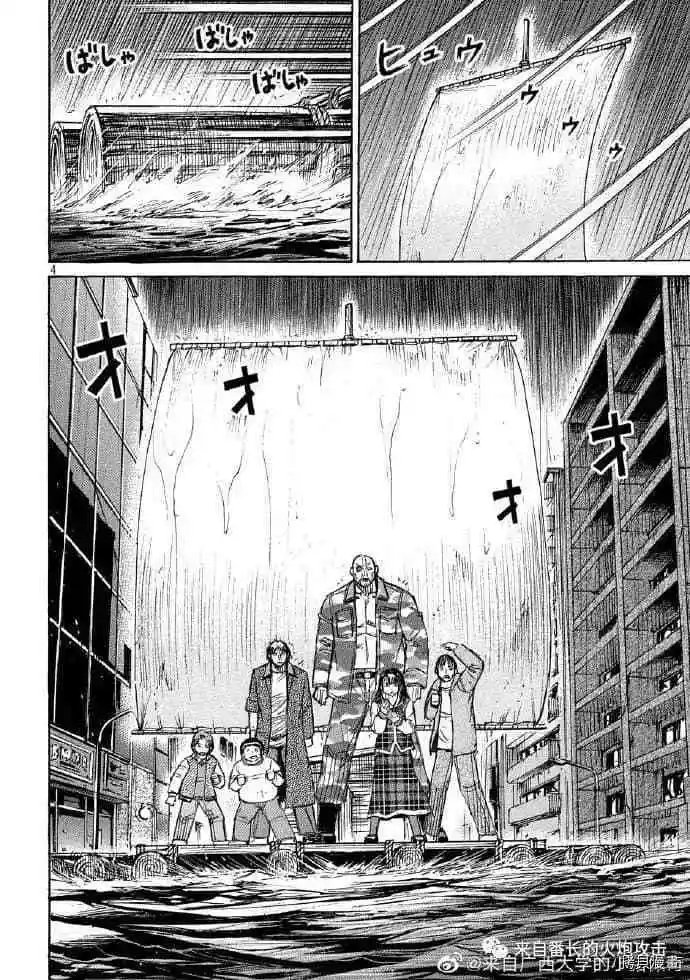 第224话