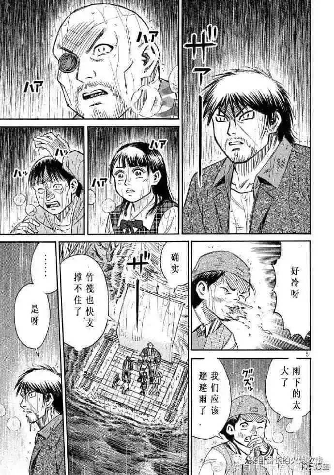 第224话