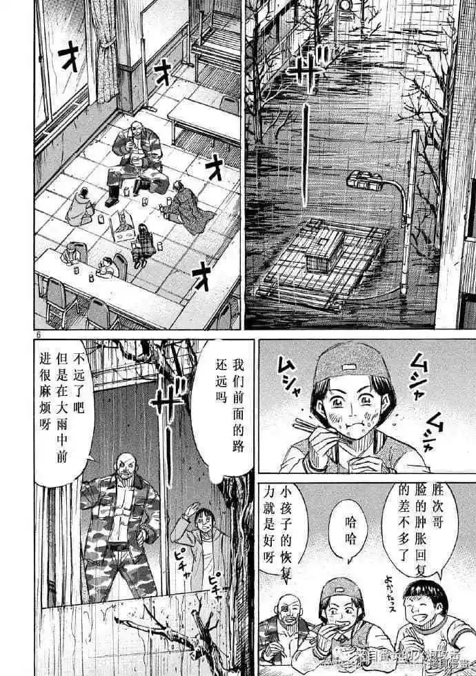 第224话