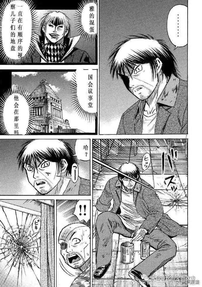 第224话