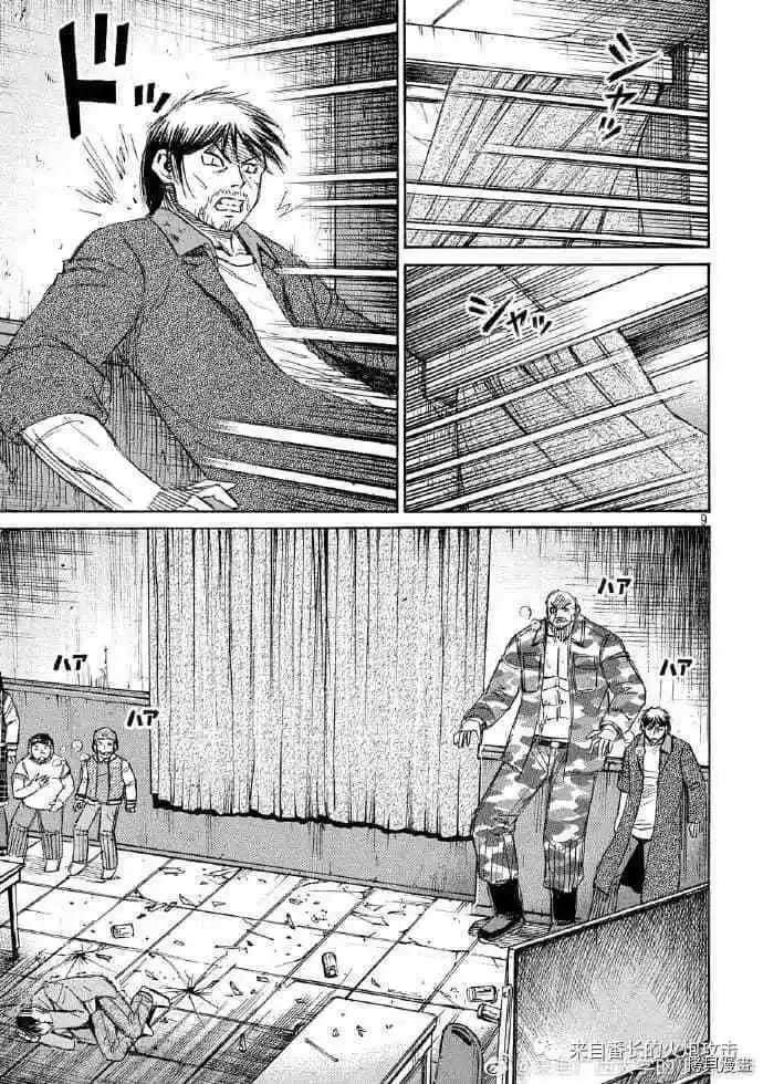 第224话