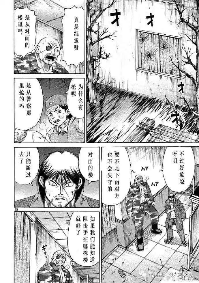 第224话