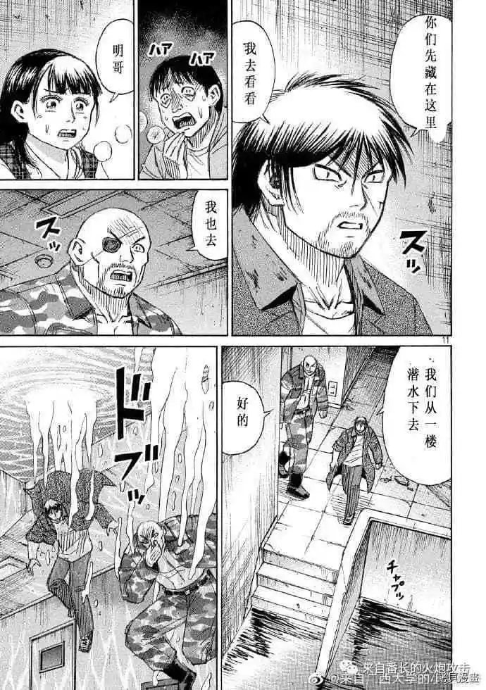 第224话