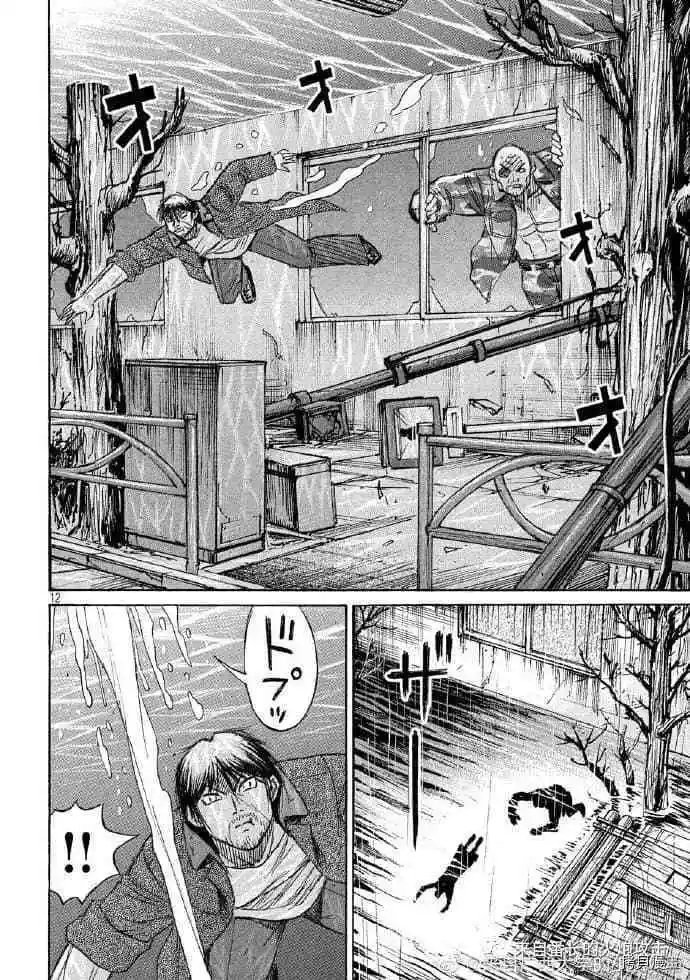 第224话
