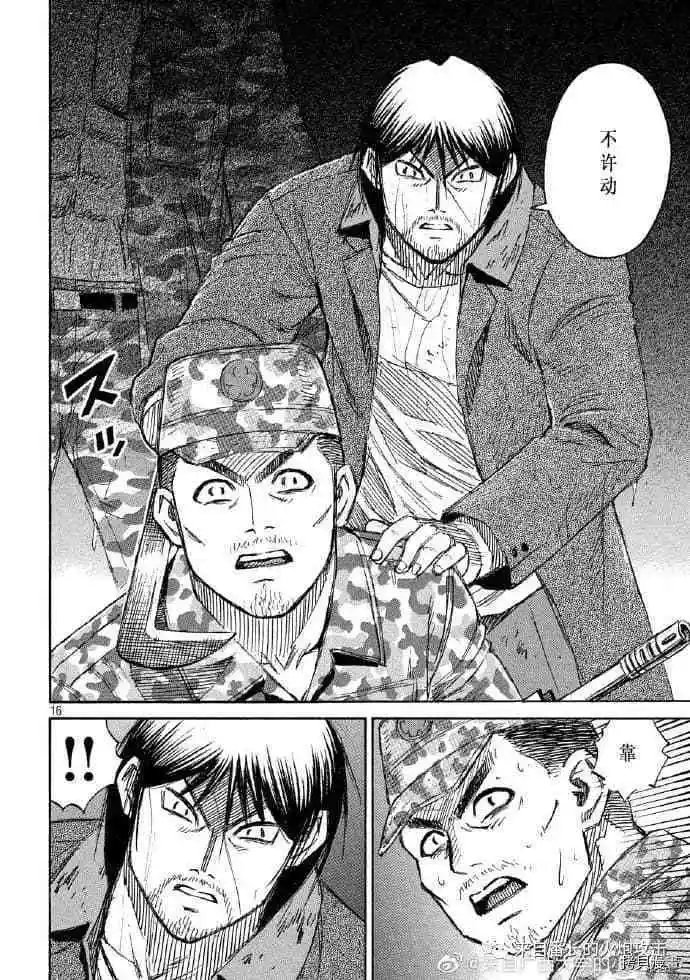 第224话