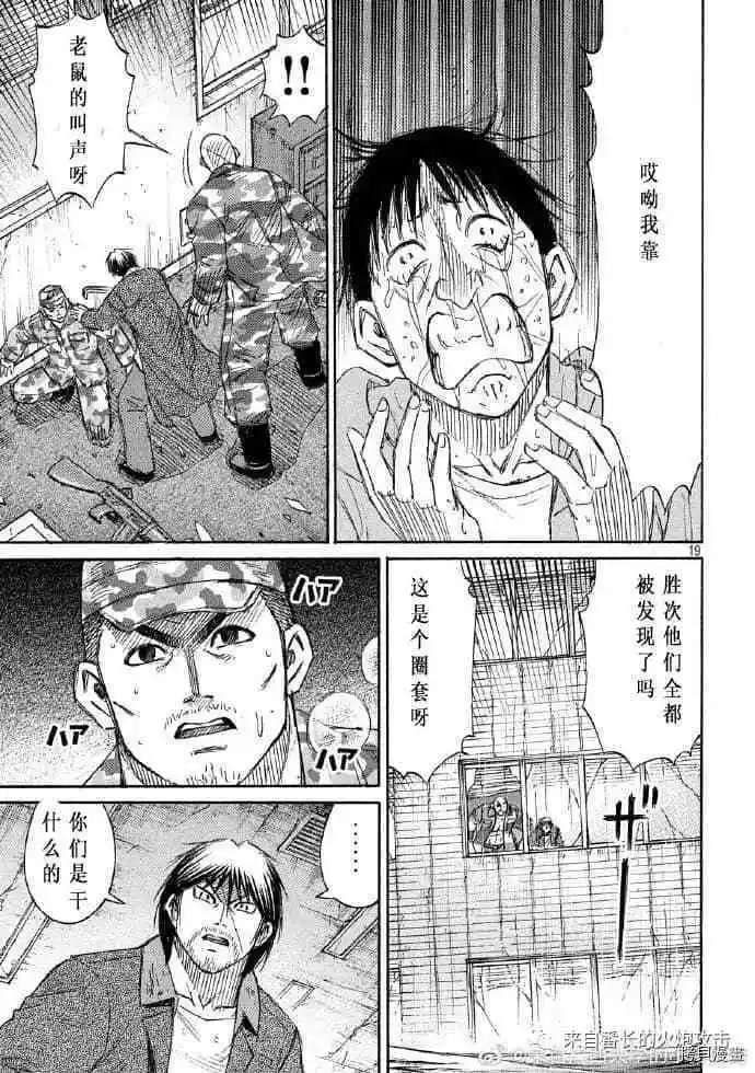 第224话