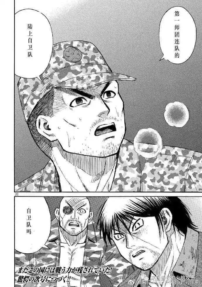 第224话