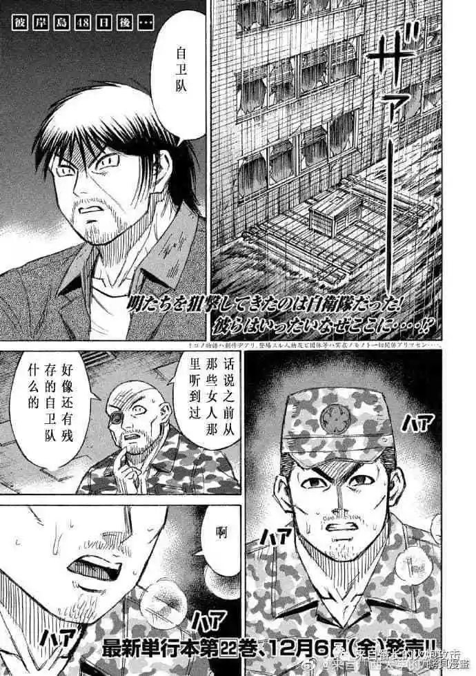 第225话
