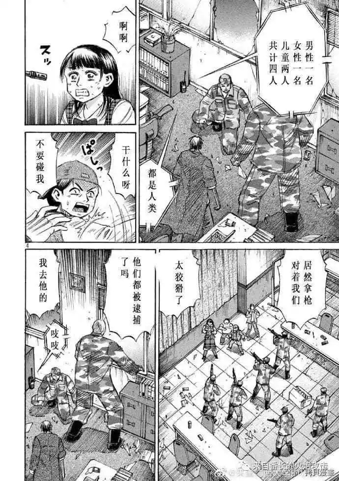 第225话