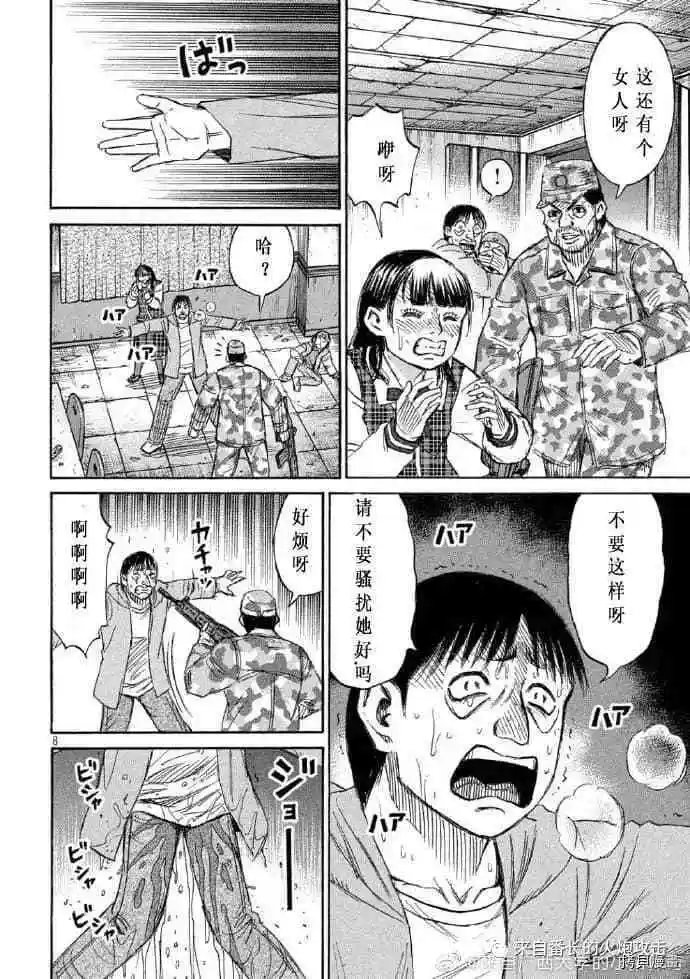 第225话