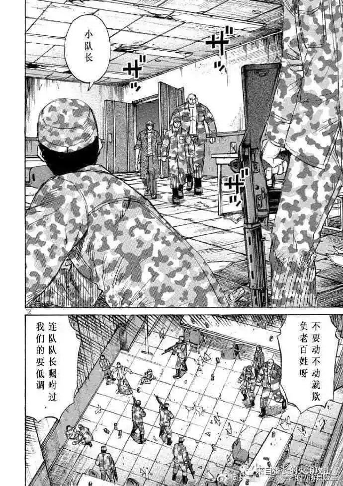 第225话