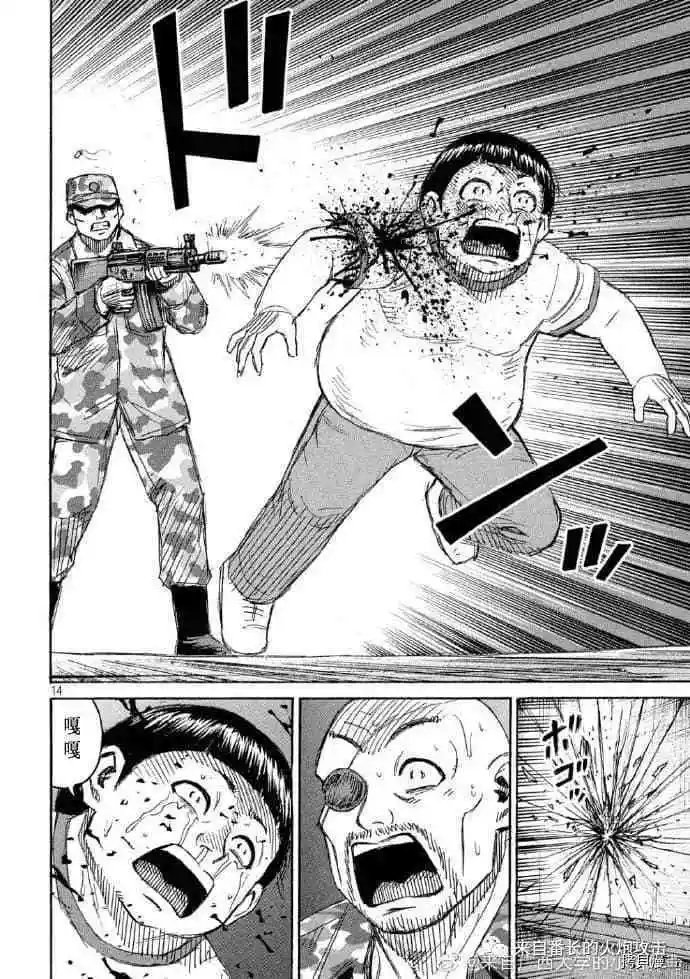 第225话