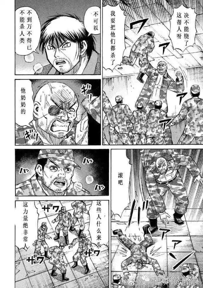 第225话