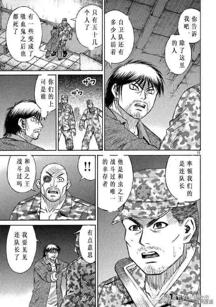第225话