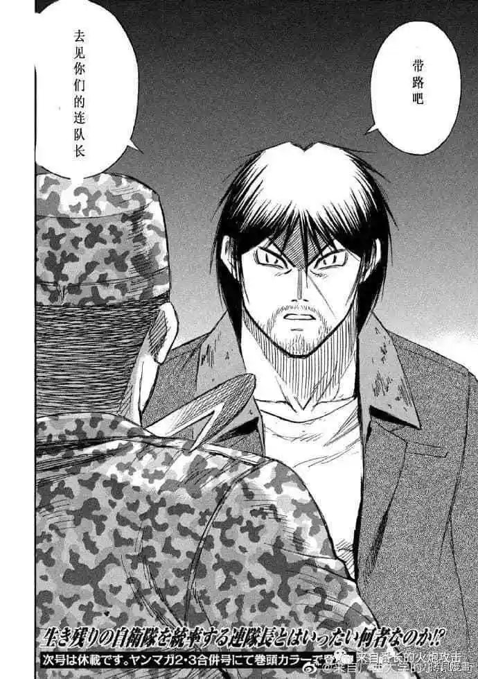 第225话