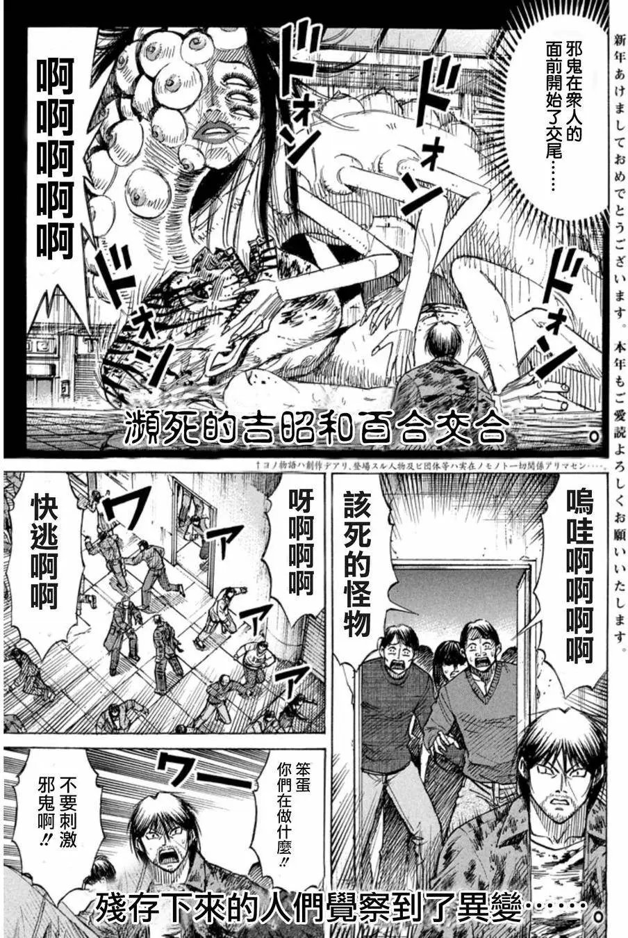 第18回