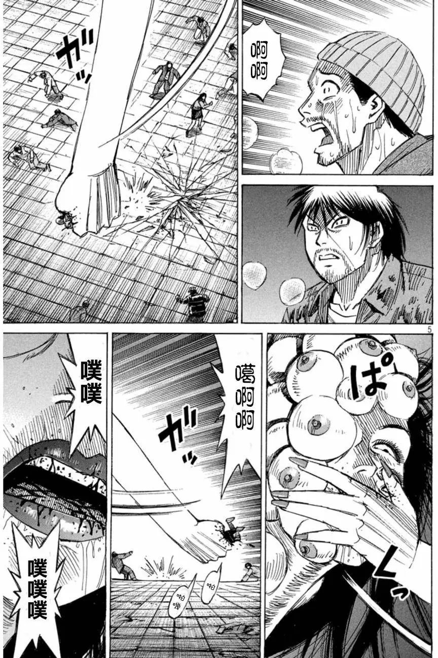 第18回