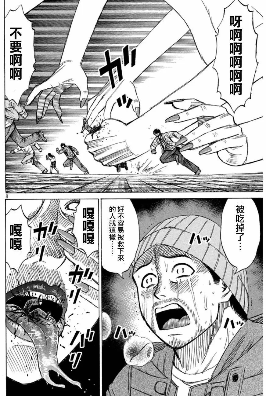 第18回