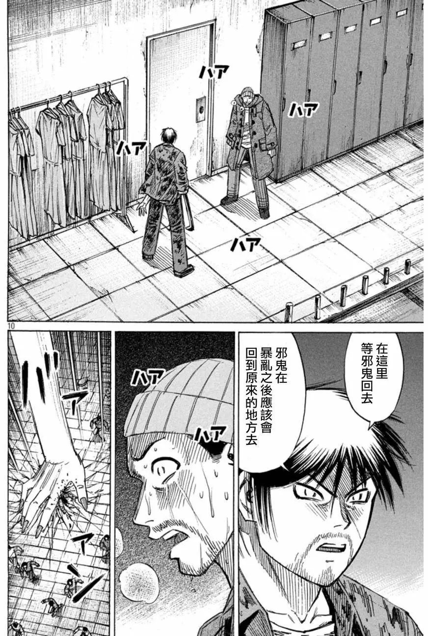 第18回