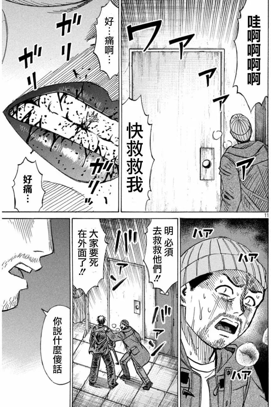 第18回