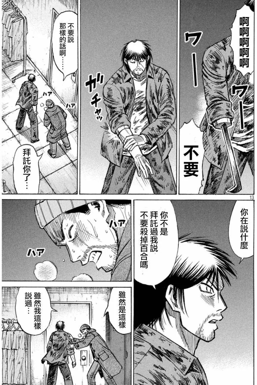 第18回
