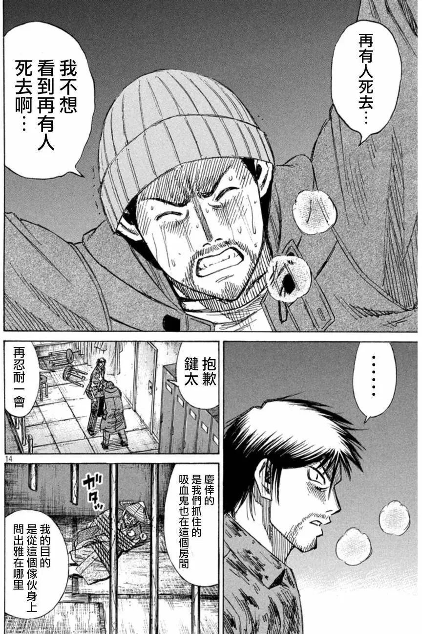 第18回