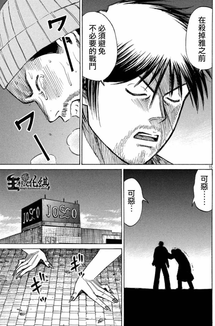 第18回