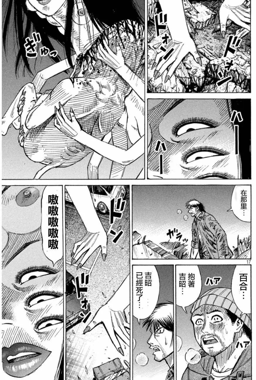 第18回