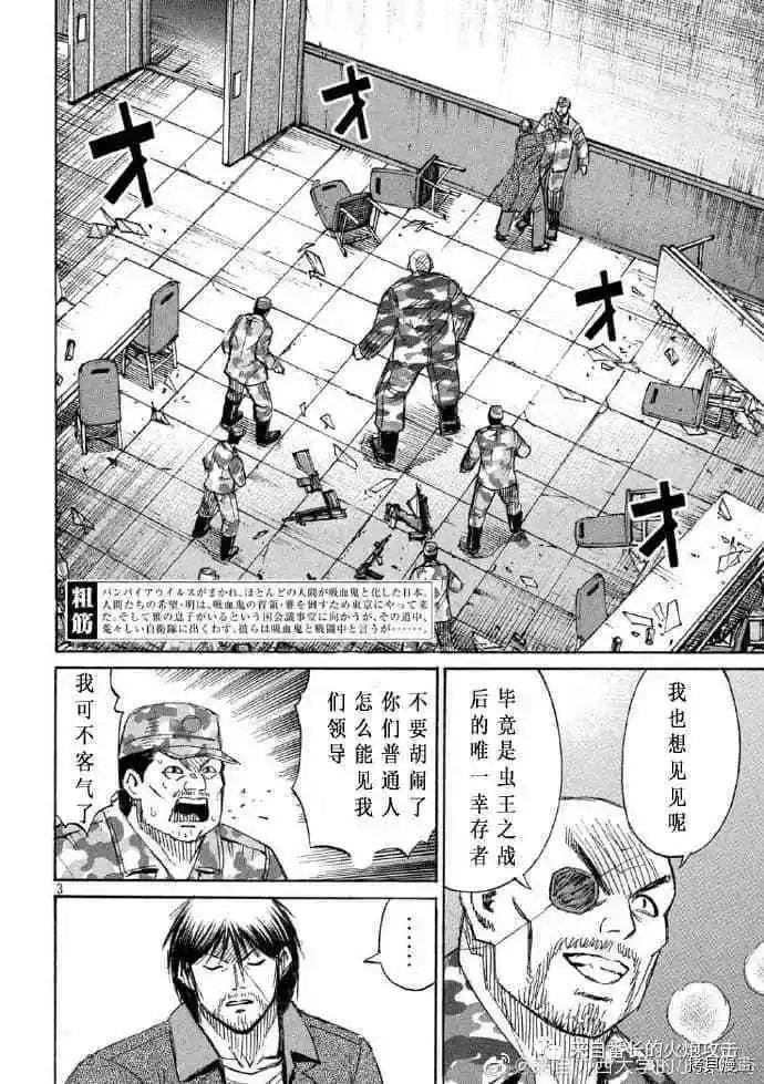 第226话