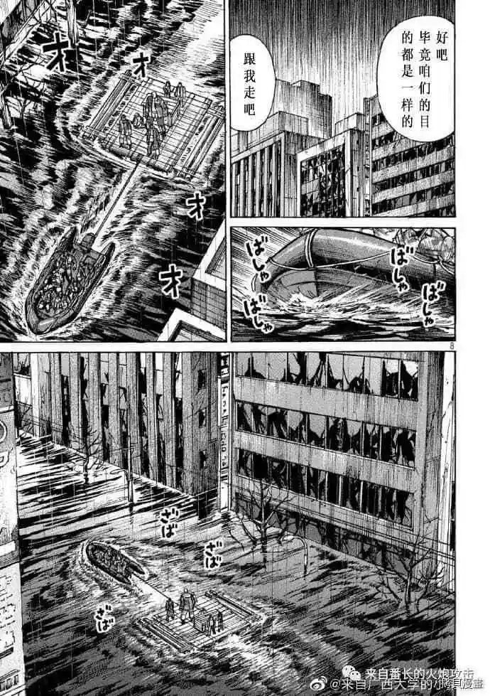 第226话