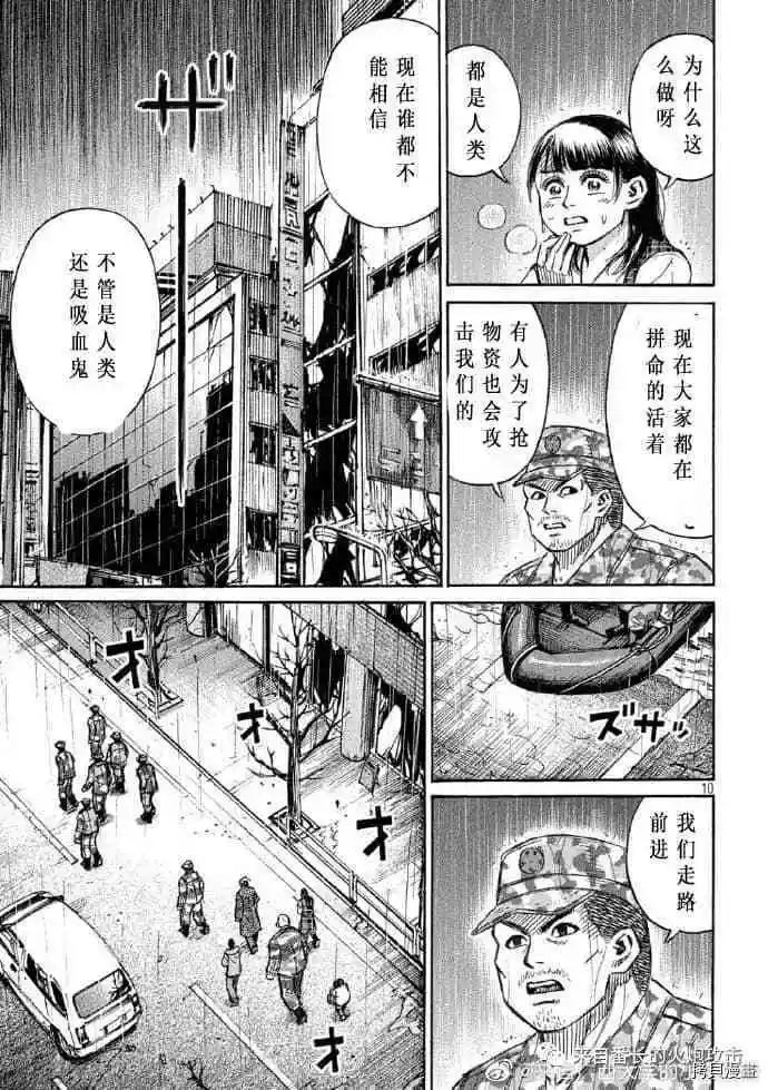 第226话