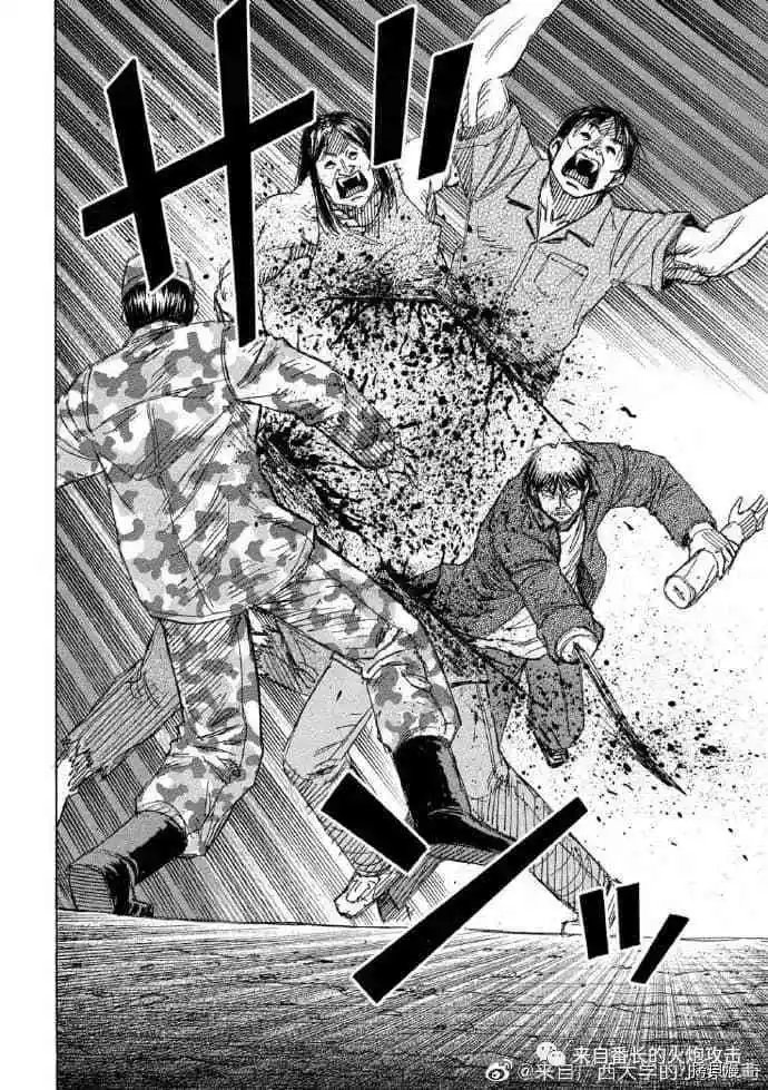 第226话