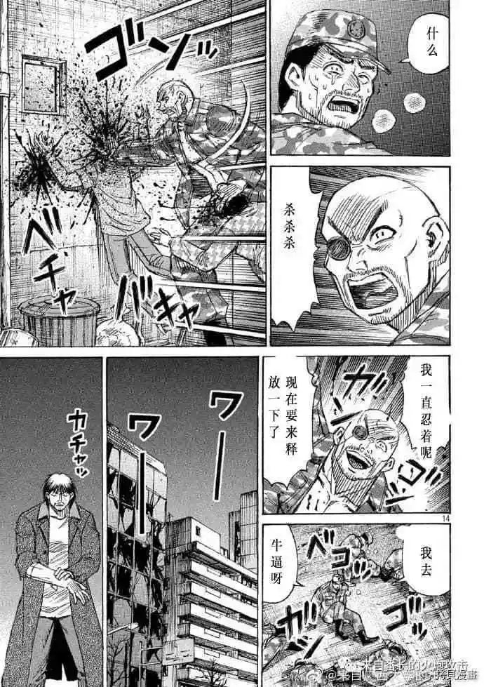 第226话
